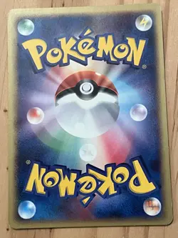 Giratina LV.62 109/DP-P Japanese Pokemon Card Collection Challenge Promo LP - Image 2