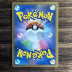 Typhlosion 016/070 L1 Heartgold Soulsiver Japanese Pokemon Card 2009 1st Ed LP+ - Image 2