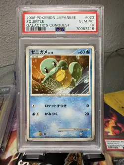 2008 POKEMON JPN GALACTIC'S CONQUEST #023 SQUIRTLE PSA 10 - Image 1