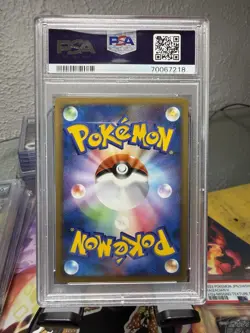 2008 POKEMON JPN GALACTIC'S CONQUEST #023 SQUIRTLE PSA 10 - Image 2