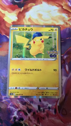Pikachu Holo - 028/071 S10b Pokemon GO MINT - Japanese Pokemon Card (25) - Image 2