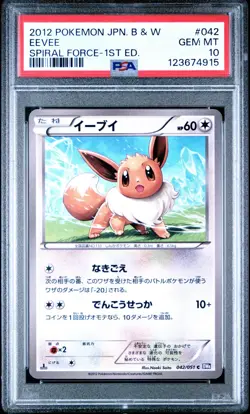 PSA 10 Eevee 042/051 Spiral Force BW8 1st Edition Japanese Graded Pokemon Card - Image 1