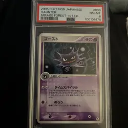 2005 Pokemon Japanese Haunter psa 8 Mirage Forest 039/086 1st edition - Image 1