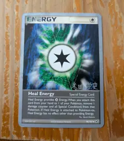 Pokemon TCG Heal Energy - 2005 94/107 World Championship Decks Regular (MP) - Image 1