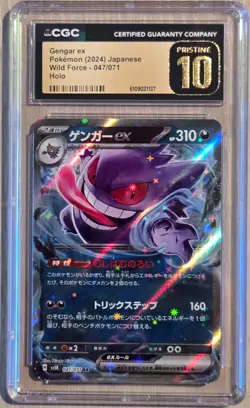 Gengar ex 047/071 Wild Force 2024 Japanese CGC Pristine 10 Pokemon - Image 1