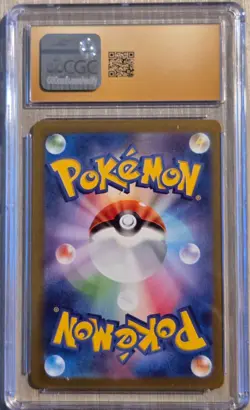 Gengar ex 047/071 Wild Force 2024 Japanese CGC Pristine 10 Pokemon - Image 4