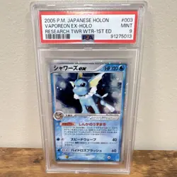 Pokemon Vaporeon ex 003/015 Holon Research Tower 1st Edition Holo Japanese PSA 9 - Image 1