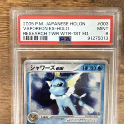 Pokemon Vaporeon ex 003/015 Holon Research Tower 1st Edition Holo Japanese PSA 9 - Image 3