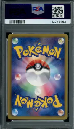 Pokemon Japanese Haxorus 057/076 Megalo Cannon Holo Rare 1st Ed. PSA 10 GEM MINT - Image 2