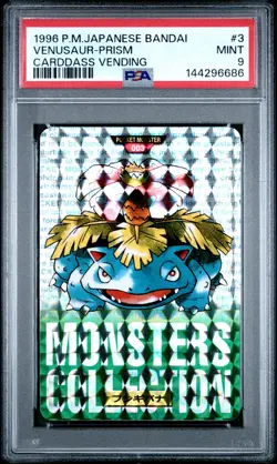 PSA 9 2026 CERT VENUSAUR PRISM 1996 POKEMON JAPANESE BANDAI CARDDASS VENDING #3 - Image 1