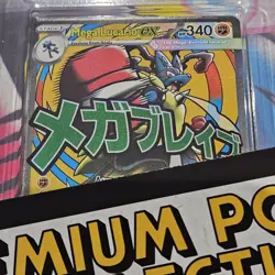 Pokemon TCG Ascended Heroes Premium Poster Collection Mega Lucario SEALED - Image 4