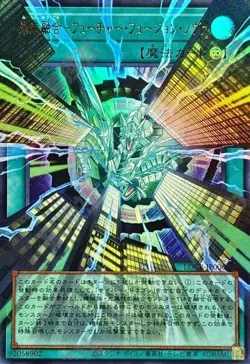 US SHIP | Yugioh LOCR-JP006 Future Fusion Nova - UR Overframe - Image 1
