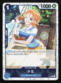 Nami (Jolly Roger Foil) P-053 Premium Booster -The Best- NM One Piece Card TCG - Image 1
