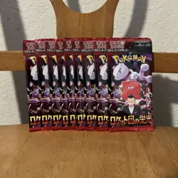 Pokemon Glory of Team Rocket - Japanese Booster Pack 10x Lot - US SELLER! - Image 1