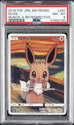 2018 POKEMON JPN SM PROMO MUNCH: A RETROSPECTIVE #287 EEVEE PSA 8 - Image 1