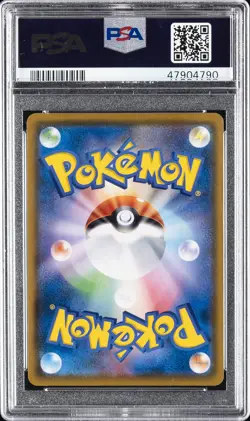 2018 POKEMON JPN SM PROMO MUNCH: A RETROSPECTIVE #287 EEVEE PSA 8 - Image 2