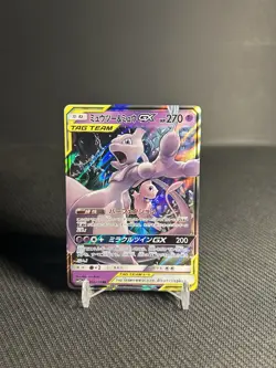 Pokemon TCG Mewtwo & Mew GX 052/173 Tag All Stars Holo (Japanese) NM - Image 1