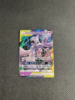 Pokemon TCG Mewtwo & Mew GX 052/173 Tag All Stars Holo (Japanese) NM - Image 3