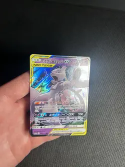 Pokemon TCG Mewtwo & Mew GX 052/173 Tag All Stars Holo (Japanese) NM - Image 5