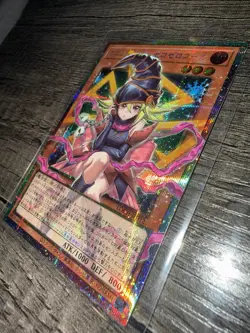 Gagaga Girl Cell Phone Subtraction LOCH-JP012 Over Frame Prismatic Secret Yugioh - Image 3