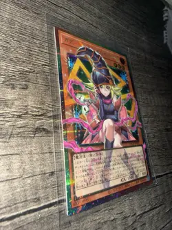Gagaga Girl Cell Phone Subtraction LOCH-JP012 Over Frame Prismatic Secret Yugioh - Image 4