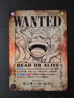 One Piece Monkey D. Luffy OP05-119 Wanted Poster 2024 Japanese - Image 1