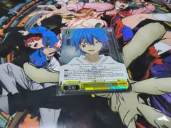 WHITEOUT, JELLAL SR FAIRY TAIL WEISS SCHWARZ ENGLISH - Image 1