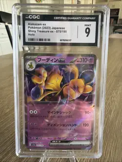 Alakazam EX Holo Card 75/190 RR NM Condition Japanese Pokemon Shiny Treasure EX - Image 1
