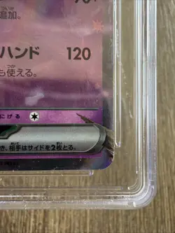 Alakazam EX Holo Card 75/190 RR NM Condition Japanese Pokemon Shiny Treasure EX - Image 5