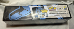 2021 Pokemon Chinese 25th Anniversary Blastoise Box Factory Sealed - Image 2