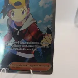 Pokemon Ethan's Adventure 221/182 Sv10 Destined Rivals Holo Full Art Ultra Rare - Image 5