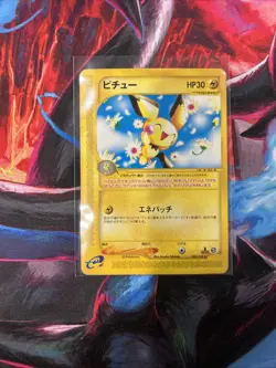 Pokemon Japanese Expedition Pichu 082/128 1st Edition LP/NM Non Holo - Image 1