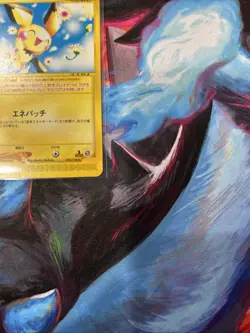 Pokemon Japanese Expedition Pichu 082/128 1st Edition LP/NM Non Holo - Image 2