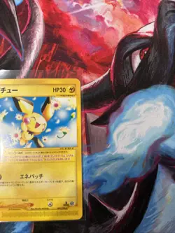 Pokemon Japanese Expedition Pichu 082/128 1st Edition LP/NM Non Holo - Image 3