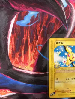 Pokemon Japanese Expedition Pichu 082/128 1st Edition LP/NM Non Holo - Image 4