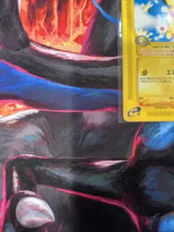 Pokemon Japanese Expedition Pichu 082/128 1st Edition LP/NM Non Holo - Image 5