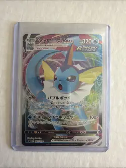 Pokemon Vaporeon VMAX Holo 002/004 SP4 Eevee Heroes VMAX Special Set Japanese... - Image 1