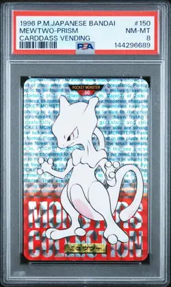 PSA 8 2026 CERT MEWTWO PRISM 1996 POKEMON JAPANESE BANDAI CARDDASS VENDING #150 - Image 1