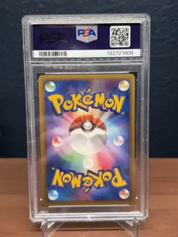 Rare!! 2007 POKEMON JPN WORLD CHAMPIONS PACK 1ST ED #023 PIKACHU 1st Edition - Image 2