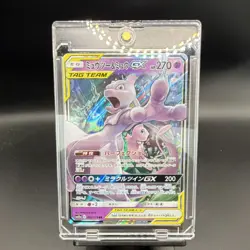 Pokemon TCG Mewtwo & Mew GX 052/173 Sm12a Tag Team GX Double Rare Holo Japanese - Image 1