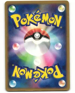 Slowbro Holo Japanese Pokemon TCG Flight of Legends 045/082 MP - Image 2