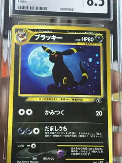 CGC 8.5 Pokemon Japanese Umbreon 2000 Crossing the Ruins Holo Neo Discovery - Image 3