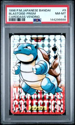 PSA 8 2026 CERT BLASTOISE PRISM 1996 POKEMON JAPANESE BANDAI CARDDASS VENDING #9 - Image 1