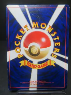 【HP④】#151 Shining Mew Corocoro Promo Card Holo (Japanese) Pokemon card - Image 2