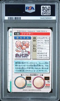 PSA 9 2026 CERT MOLTRES PRISM 1996 POKEMON JAPANESE BANDAI CARDDASS VENDING #146 - Image 2