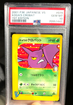 2001 Pokemon Japanese VS 1st Ed Koga's Crobat 079/141 PSA 10 GEM MINT - Image 1
