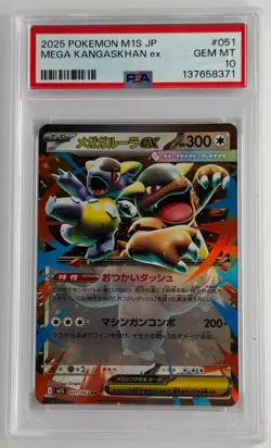 PSA 10 - Mega Kangaskhan ex 104/132 Double Rare Pokemon Mega Evolution Base Set - Image 1