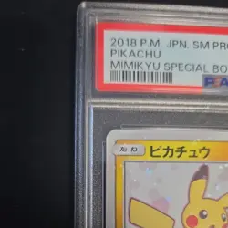 PSA 9 Pikachu 199/SM-P Mimikyu Pokemon Card Japanese Special Box Promo Mint Holo - Image 2