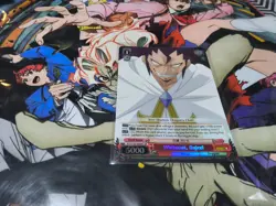 WHITEOUT, GAJEEL SR FAIRY TAIL WEISS SCHWARZ ENGLISH - Image 1