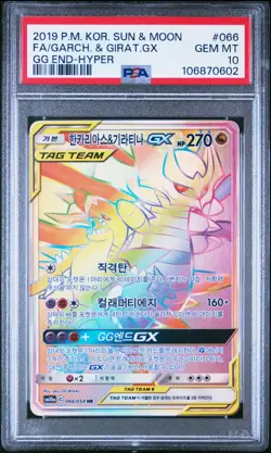 2 PSA 10 Garchomp & Giratina Tag Team GX HR GG End 066 & 057 KOREAN Pokemon 2019 - Image 1